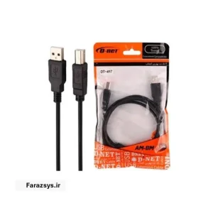 d-net-am-bm-printer-cable-1-5m
